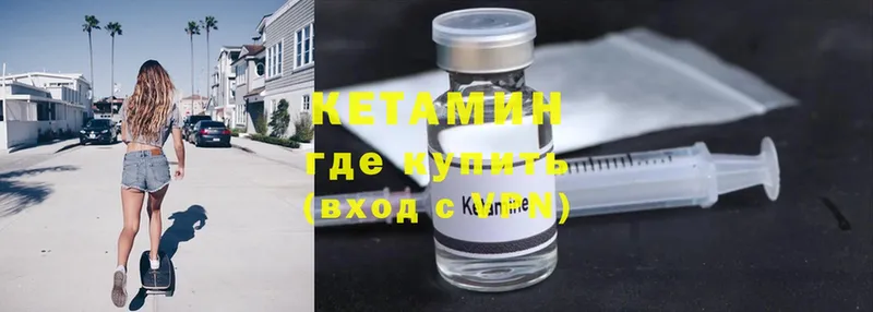 Кетамин ketamine  OMG рабочий сайт  Котельнич 