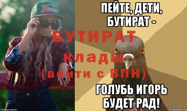 винт Гусь-Хрустальный