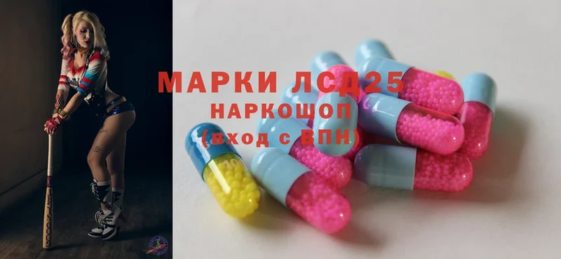 Лсд 25 экстази ecstasy  KRAKEN ТОР  Котельнич 