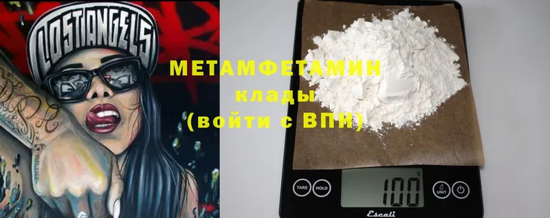 МЕГА маркетплейс  Котельнич  Первитин Methamphetamine 